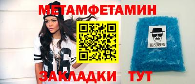 мефедрон мука Кингисепп