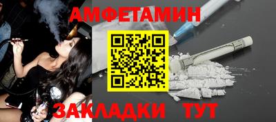 мефедрон мука Кингисепп