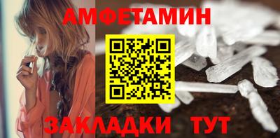 мяу мяу кристалл Кимры