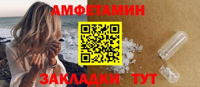 спайс Кинель