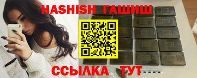 спайс Кинель