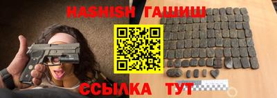 мяу мяу кристалл Кимры