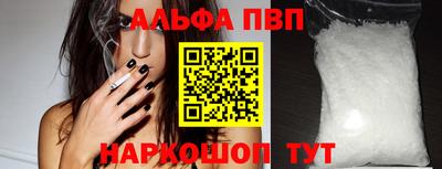 мяу мяу кристалл Кимры