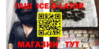 спайс Кинель