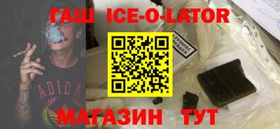 мяу мяу кристалл Кимры
