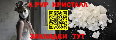 мефедрон мука Кингисепп