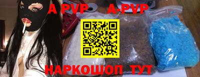 мяу мяу кристалл Кимры