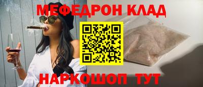 спайс Кинель