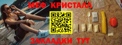 спайс Кинель