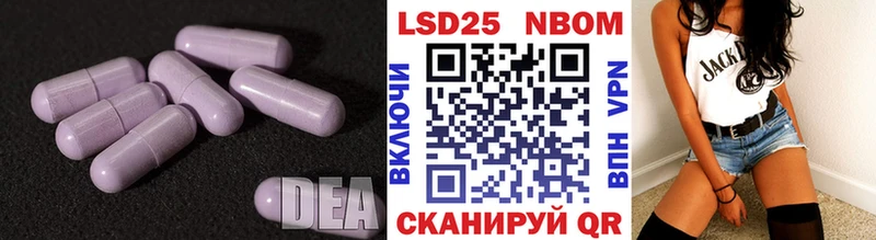 LSD-25 экстази кислота  Котлас 