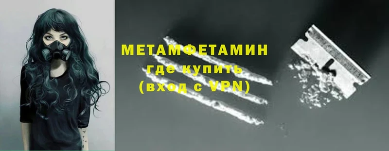 Метамфетамин Methamphetamine  KRAKEN как зайти  Котлас 