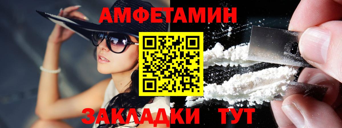 Кокаин Котлас