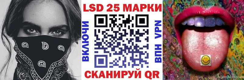 MEGA сайт  Котлас  Марки N-bome 1,5мг 