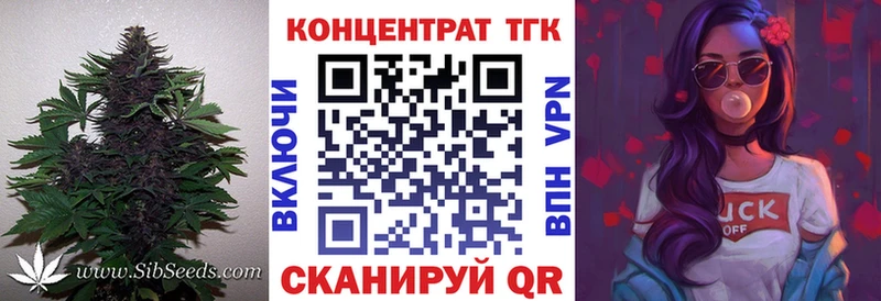 ТГК вейп с тгк  Котлас 