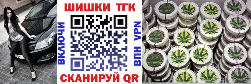 магазин Котлас Марихуана индика