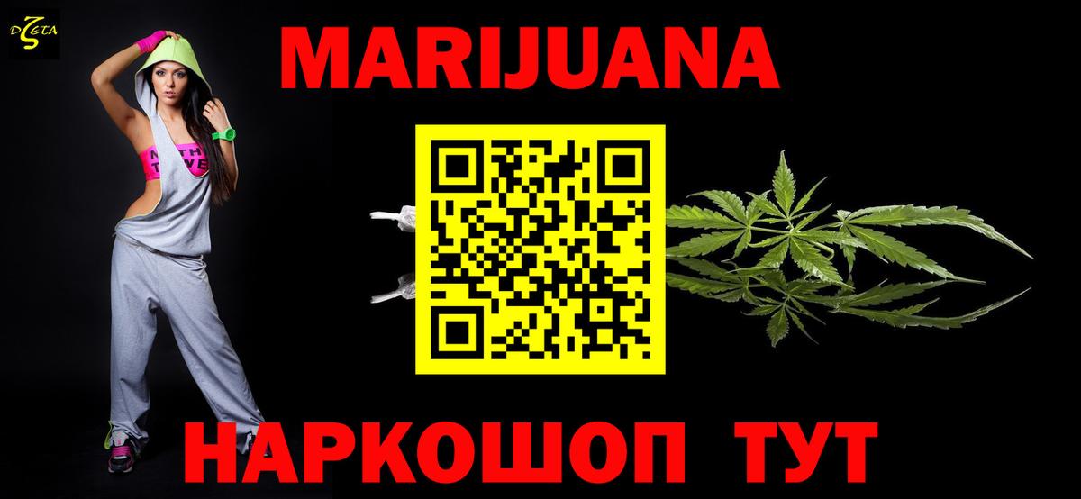 Конопля Amnesia Котлас